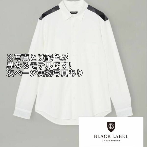 【BLACK LABEL CRESTBRIDGE】ショルダーチェックシャツ　Mサイズ　メンズ　シャツ　ブラックレーベル 白 長袖