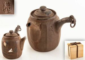  десять тысяч старый . курица заварной чайник цветная роспись лес иметь . чай примечание . чайная посуда фиолетовый песок . кувшин "hu" горячая вода . чайная посуда с ящиком ткань есть 