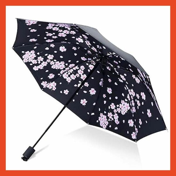 傘 折りたたみ傘 逆さ傘 日傘 8本骨 完全遮光 耐風撥水 晴雨兼用 桜 花柄