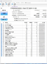 Seagate ST8000AS0002(2) 中古です。_画像4