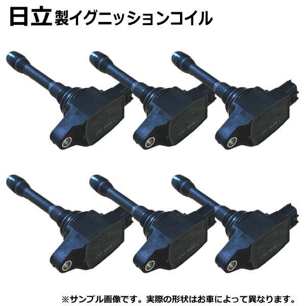 イグニッションコイル ホンダ ゼスト JE2 30520-RGA-004 6個セット 1台分 イグコイル IGコイル