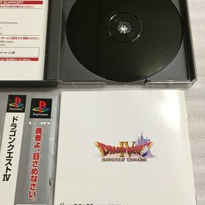 ドラゴンクエストⅣ エニックス DQⅣ 帯の画像6