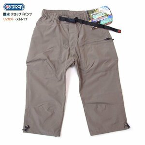 新品 OUTDOOR 撥水クロップドパンツ ベージュ系LL ジップポケット付7分ハーフパンツ メンズショーツ 7分丈パンツ アウトドア OT880