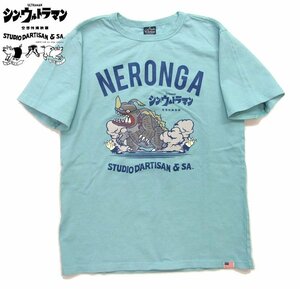 新品 ダルチザン×円谷プロ シンウルトラマンＴシャツ L ネロンガ 日本製 コラボtシャツ STUDIO D' ARTISAN メンズtシャツ カットソー