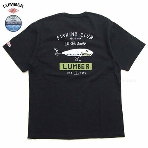 新品 ランバー Tシャツ ルアー 黒L ルアー トップウォーター LUMBER 男女兼用 フィッシング 釣りtシャツ メンズt カットソー 241120