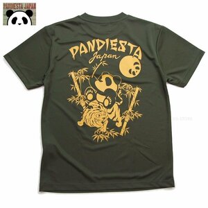 新品 パンディエスタ カーキXXL 速乾ドライTシャツ 2xl 3xl 竹虎パンダ半袖t パック入り PANDIESTA 吸汗速乾メンズt カットソー 554872