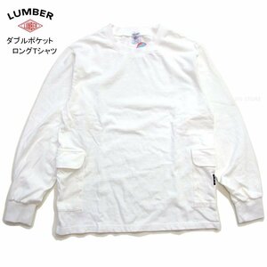 新品 LUMBER ダブルポケットロングTシャツ 白L ランバー シンプルロンt メンズtシャツ カットソー 232952 新着