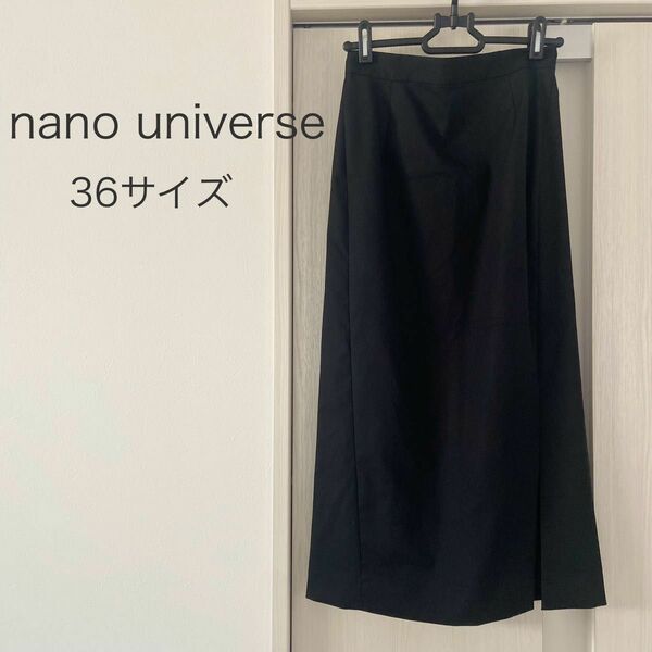 nano universe フロントスリットタイトスカート　ブラック36