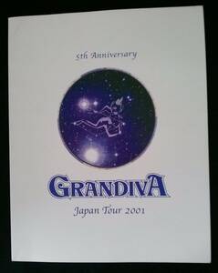 [*JN-0893] б/у книга@ проспект GRANDIVA Japan Tour 2001 grande .-ba[S:H]