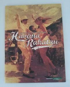 [JN-0876]* secondhand goods * pamphlet *HAVANA RAKATAN* Habana *laka tongue *[HY]