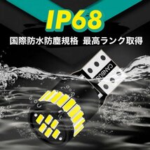 T10 T16 LED バルブ 10個 爆光 24連 12V 6000K ホワイト CANBUS キャンセラー ポジション ナンバー灯 メーター パネル球 明るい 車検対応_画像6