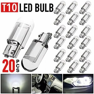 T10 T16 LED バルブ 20個 12V COB 6000K ホワイト CANBUS キャンセラー ポジション ナンバー灯 メーター パネル球 明るい 爆光 車検対応