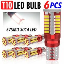 T16 T10 LED バルブ ウェッジ ホワイト 6個 爆光 57連 12V 6000K CANBUS キャンセラー バックランプ ウインカー ナンバー 明るい 車検対応_画像1