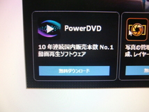 中古動作品　「CyberLink Media Suite for DVD-Writer」(「POWER DVD」等、３ソフト収納)　　送料140円_画像4