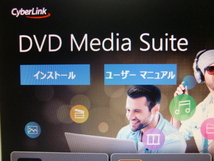 中古動作品　「CyberLink Media Suite for DVD-Writer」(「POWER DVD」等、３ソフト収納)　　送料140円_画像3