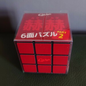 広島カープ 赫赫 6面パズル PART2 限定完売品