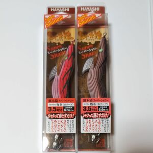 林釣漁具製作所 餌木猿 3.5号 スーパーシャロー 梅重 赤テープ　 蝦茶　 赤テープ