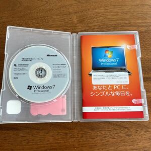 Windows 7 Professional 64ビット版 DVD