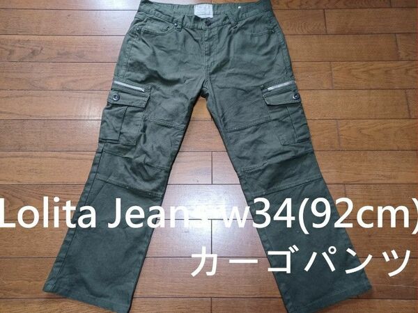 Lolita Jeans カーゴパンツ w34(92cm) ユーズド加工 ロリータジーンズ