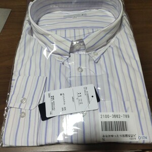 メンズ ワイシャツ 5L 白 長袖 おなかゆったり形態安定 ニッセン
