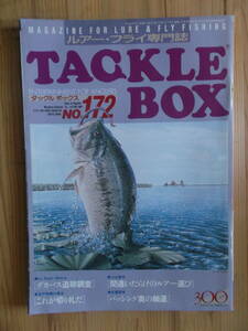 TACKLE　BOX（タックルボックス）　No.１７２