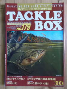 TACKLE　BOX（タックルボックス）　No.１７９