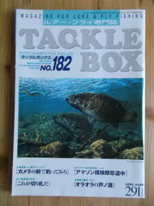 TACKLE　BOX（タックルボックス）　No.１８２