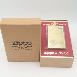 ◎ZIPPO ジッポ / レプリカ / LIMITED EDITION /ライター 着火未確認 喫煙グッズ◎HK