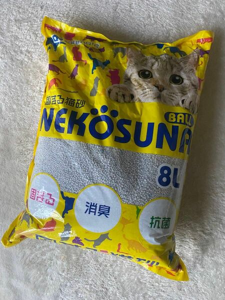 大容量●固まる猫砂8 消臭抗菌　天然素材　ネコトイレ