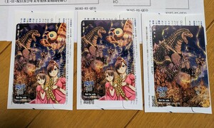 ★2種3枚セット・新品未使用★ゴジラ 真島ヒロ描き下ろし オリジナルクオカードQUOカード 300円分 当選懸賞非売品 サントリー