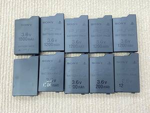 SONY PSP 1000 2000 3000 バッテリー ジャンク バッテリーパック プレイステーション・ポータブル 1200 1800 純正 非純正