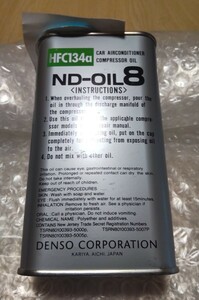 デンソー ND-OIL8 未使用 エアコン コンプレッサオイル 250cc 