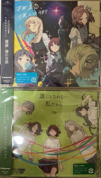 トゲナシトゲアリ 6th 7thシングル2枚セット　CD 未再生 アニメ ガールズバンドクライ ガルクラ （封入特典のカードなし）