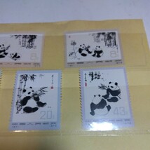 中国人民郵政　パンダ切手　７種７枚　未使用　糊付き　ヒンジ跡無し_画像3