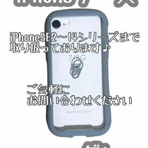 【値下げ】iPhoneケース iface風アイフォン ラバー 透明 韓国 スマホケース　グレー