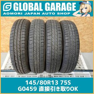 【青森発】145/80R13 75S DUNLOP ENASAVE EC300 2019x1 2018x3年製 4本セット 夏タイヤ【G0459】