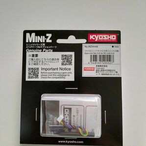 新品 京商 ミニッツ ジャイロユニットセット 2.0 レディセット用 MZW446 I79c