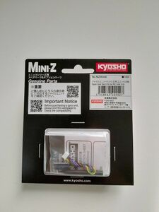 新品 京商 ミニッツ ジャイロユニットセット 2.0 MZW446 レディセット用 J29b