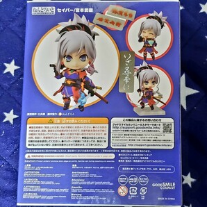 未開封 ねんどろいど 936 宮本武蔵  グッドスマイルカンパニー Fate/Grand Orderの画像2