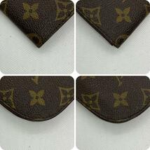 H67 美品 LOUIS VUITTON ルイ・ヴィトン ポルトモネ グゼ コイン ケース 小銭入れ モノグラム コンパクト ブラウン 手のひらサイズ M61970_画像9