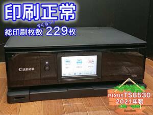 * printing normal * 1 jpy start PIXUS TS8530 Canon Canon ink-jet multifunction machine printer black / 2021 year made used ( tube :WHUZY)