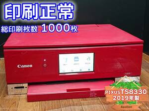 * printing normal * 1 jpy start PIXUS TS8330 Canon Canon ink-jet multifunction machine printer red / 2019 year made used ( tube :QUGCZ)