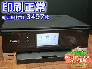 * printing normal * 1 jpy start PIXUS TS8330 Canon Canon ink-jet multifunction machine printer black / 2019 year made used ( tube :ZUNMU)