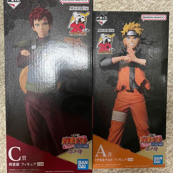 一番くじ　NARUTO ナルト　疾風伝忍ノ絆 A賞うずまきナルト　C賞　我愛羅　フィギュア　新品　未開封