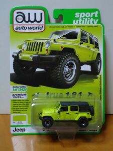 ★オートワールド 1/64　Jeep Wrangler SAHARA Unlimited　　2017 ジープ ラングラー サハラ リミテッド　　未開封★