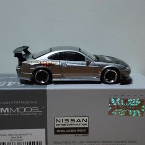 ★MINI GT 1/64 Nissan Silvia Secret 日産 シルビア トップ シークレット  シルバー  545★の画像7