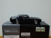 ★MINI GT 1/64　Nissan Skyline Kenmery 　　日産 スカイライン ケンメリ　リバティウォーク　　マットブラック　　655★_画像7