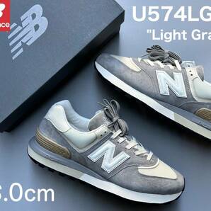 ◆モデル出品◆新品 28.0cm ニューバランス U574LG(D) -Light Gray- LEGACYモデル ヘリテージカラー NEW BALANCE ライトグレー