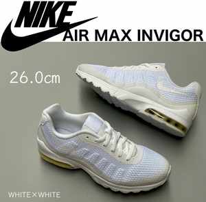 ◆モデル出品◆新品 26.0cm NIKE ナイキ エア マックス インビガー SE ダブルホワイト AIR MAX INVIGOR SE 完売スニーカー メンズ靴