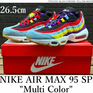 ◆モデル出品◆新品 26.5cm NIKE ナイキ エアマックス95 SP マルチカラー 完売レアスニーカー Air Max 95 SP Multi Color 個性際立つ1足